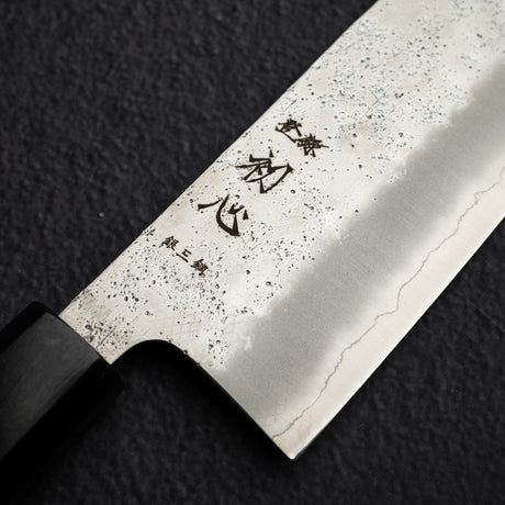 初心 銀嶺 銀三鋼 菜切 165mm