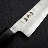 初心 銀嶺 銀三鋼 ペティナイフ 130mm