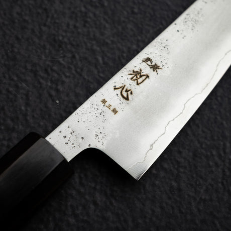 初心 銀嶺 銀三鋼 ペティナイフ 130mm
