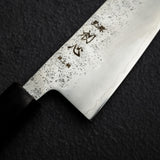初心 銀嶺 銀三鋼 三徳 175mm