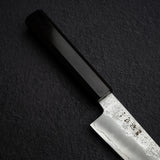 初心 銀嶺 銀三鋼 ペティナイフ 150mm