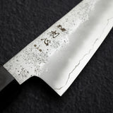 初心 銀嶺 銀三鋼 ペティナイフ 150mm