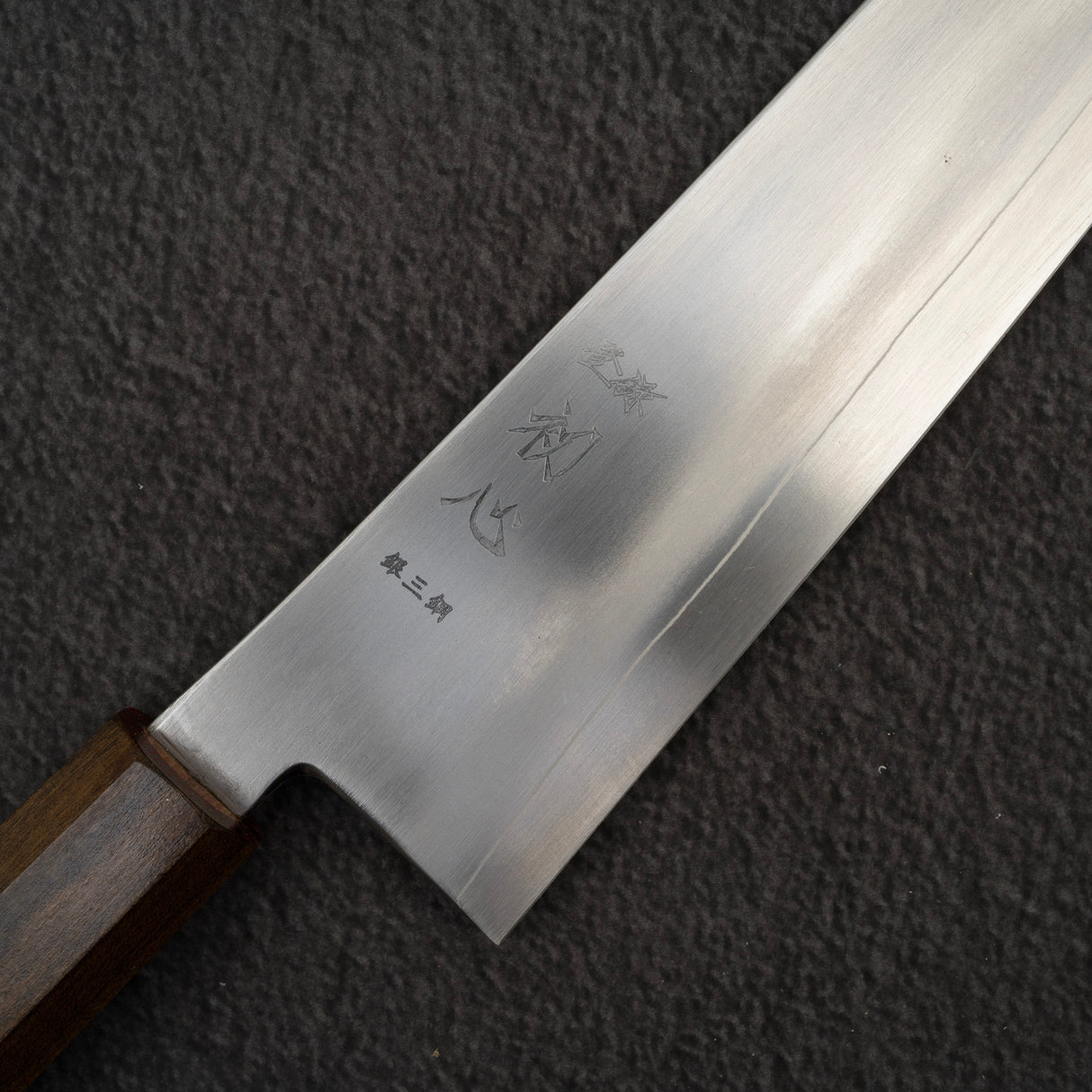 初心 銀霜 銀三鋼 牛刀 240mm