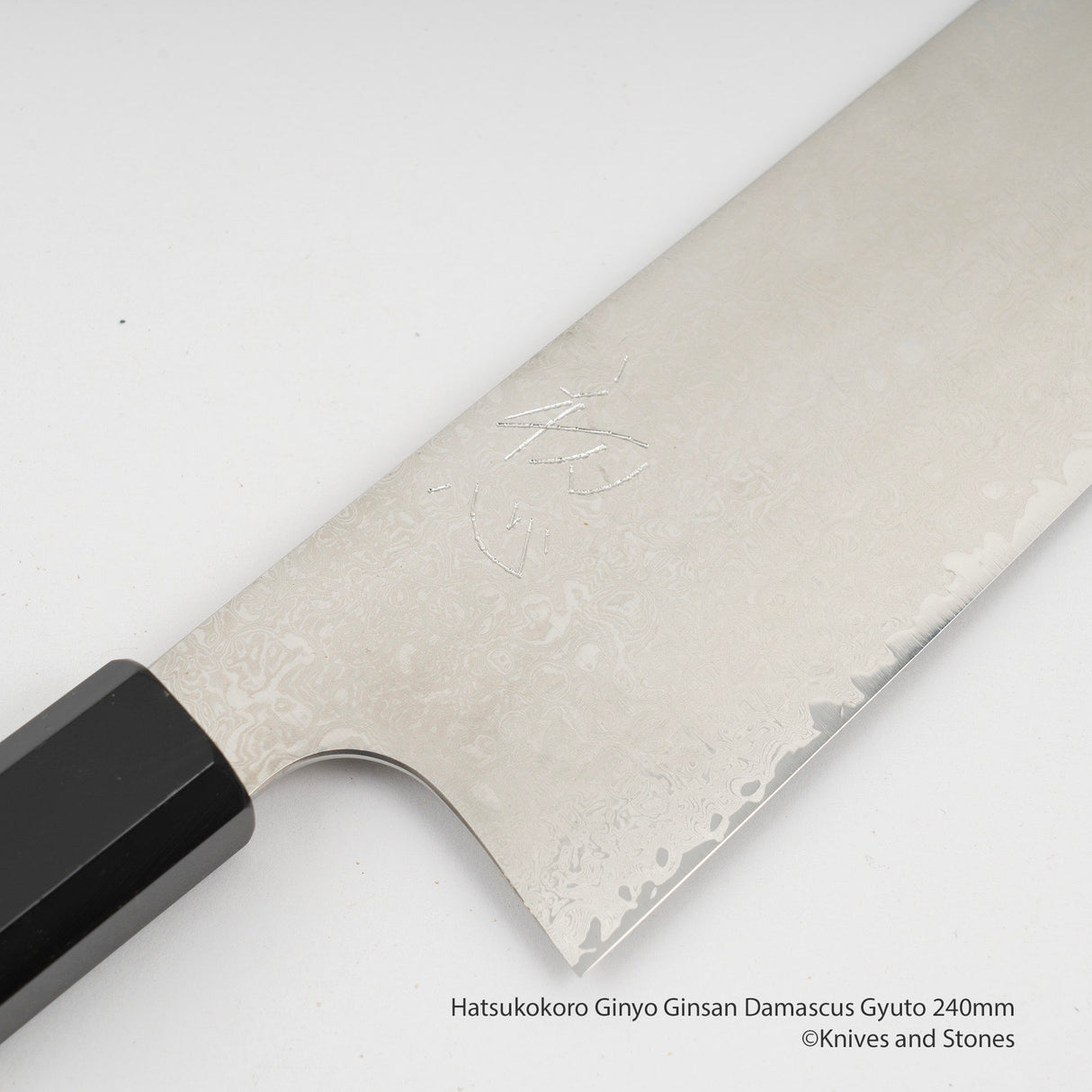 初心 銀霜 銀三鋼 ダマスカス 牛刀 240mm