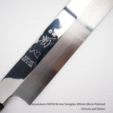 初心 粉末ハイス鋼 HAP40 鏡面仕上げ 柳刃 300/330mm