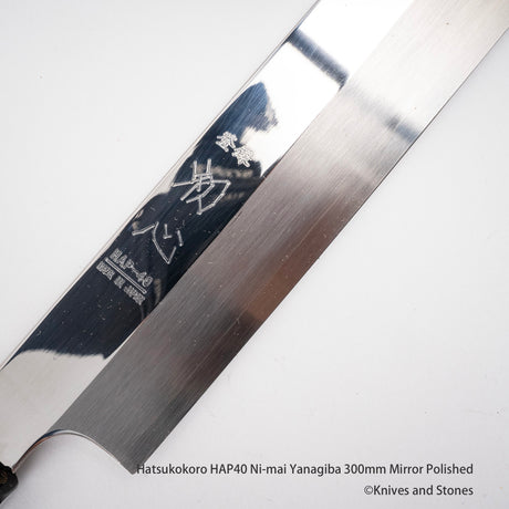 初心 粉末ハイス鋼 HAP40 鏡面仕上げ 柳刃 300/330mm