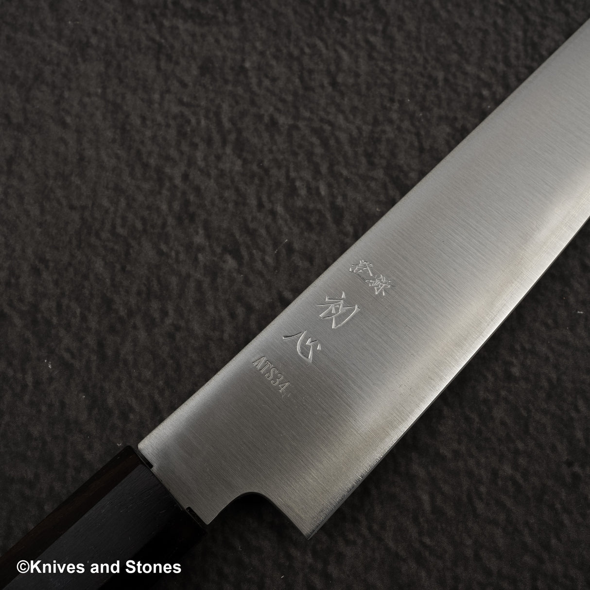 初心 隼 ATS34 三層 ペティナイフ 150mm