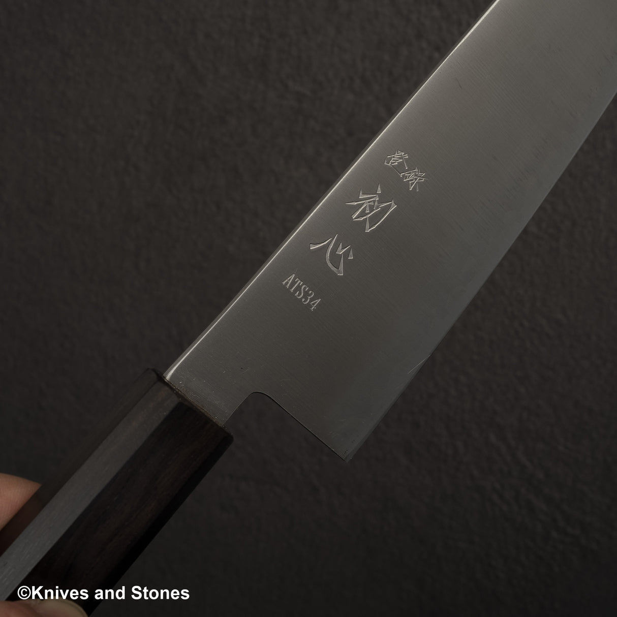 初心 隼 ATS34 三層 文化 180mm