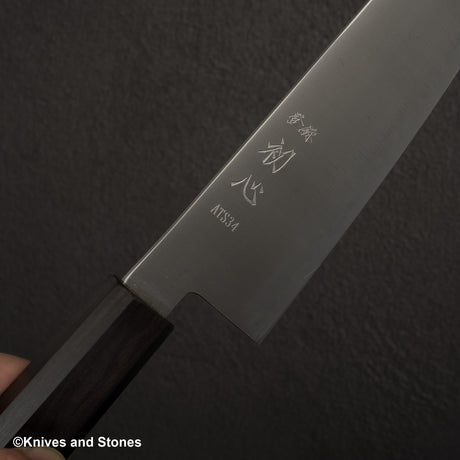初心 隼 ATS34 三層 文化 180mm