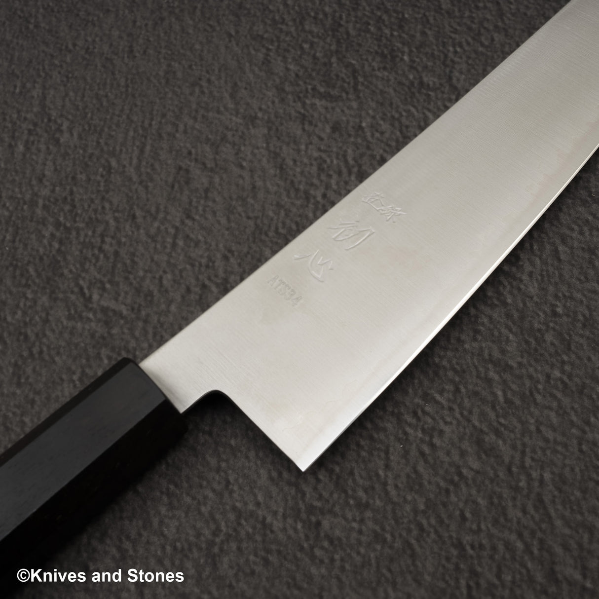 初心 隼 ATS34 三層 切付牛刀 210mm