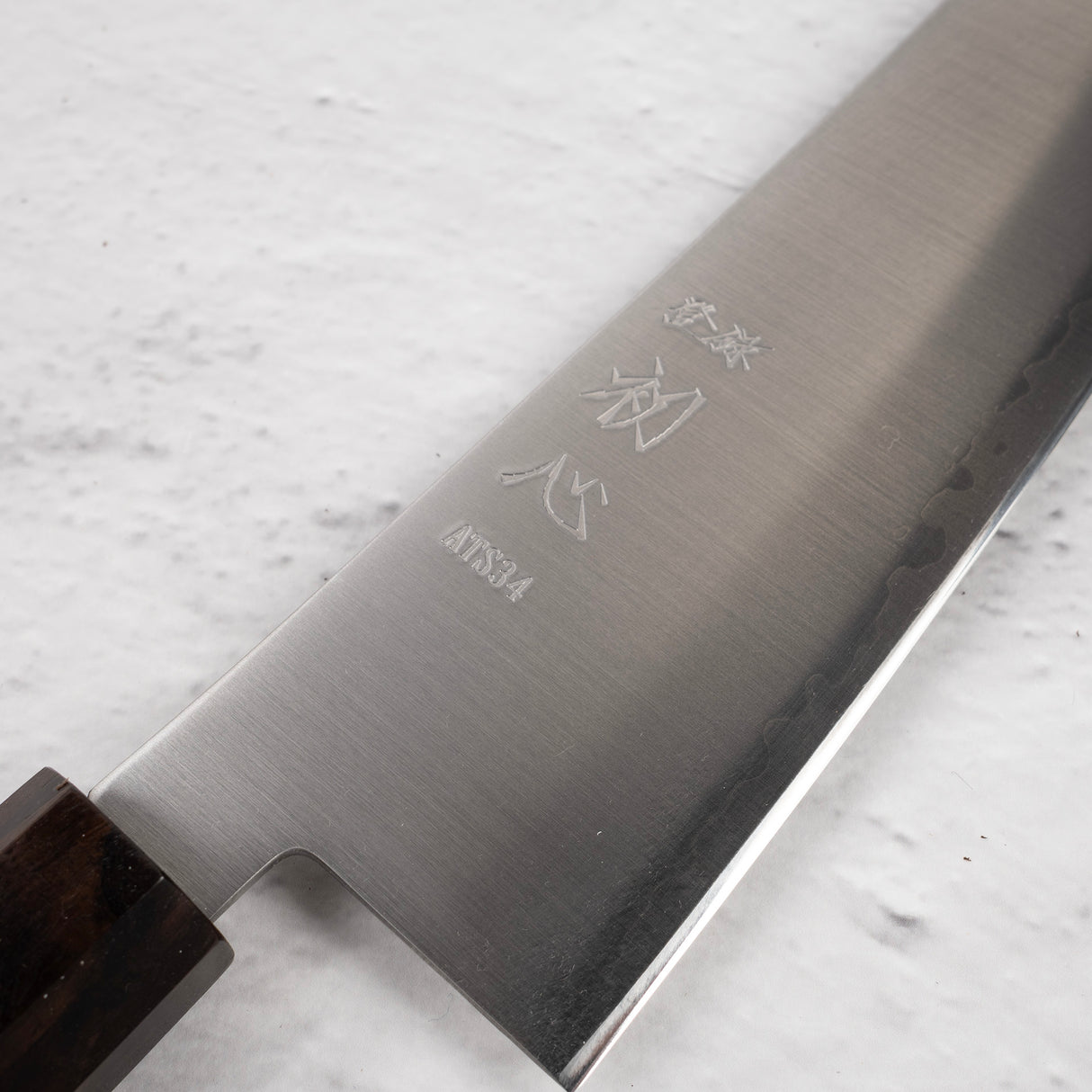 初心 隼 ATS34 三層 切付牛刀 240mm