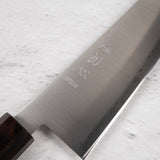 初心 隼 ATS34 三層 切付牛刀 240mm