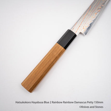 初心 隼 青二鋼 レインボーダマスカス ペティナイフ 150mm