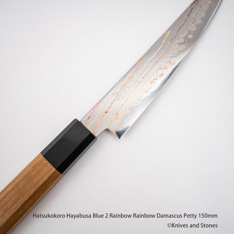 初心 隼 青二鋼 レインボーダマスカス ペティナイフ 150mm