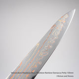 初心 隼 青二鋼 レインボーダマスカス ペティナイフ 150mm