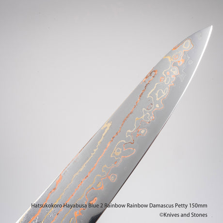 初心 隼 青二鋼 レインボーダマスカス ペティナイフ 150mm