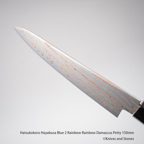初心 隼 青二鋼 レインボーダマスカス ペティナイフ 150mm