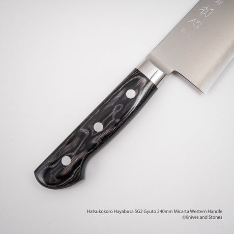 初心 隼 SG2 牛刀 240mm マイカルタ 洋柄