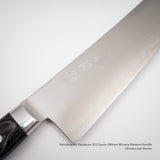 初心 隼 SG2 牛刀 240mm マイカルタ 洋柄