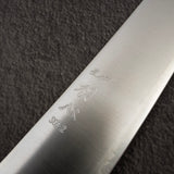 初心 隼 スーパーゴールド2 磨き 牛刀 210mm