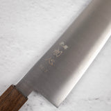 初心 隼 SG2 切付牛刀 210mm