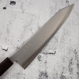 初心 隼 スーパーゴールド2 磨き 切付牛刀 240mm