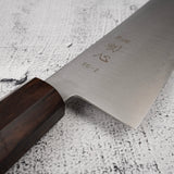 初心 隼 スーパーゴールド2 磨き 切付牛刀 240mm