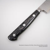初心 隼 SG2 ペティナイフ 120mm マイカルタ 洋柄