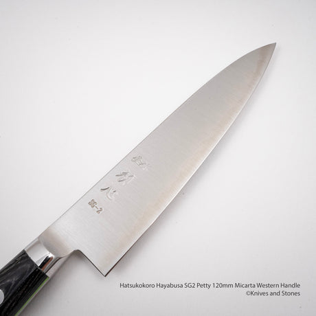 初心 隼 SG2 ペティナイフ 120mm マイカルタ 洋柄