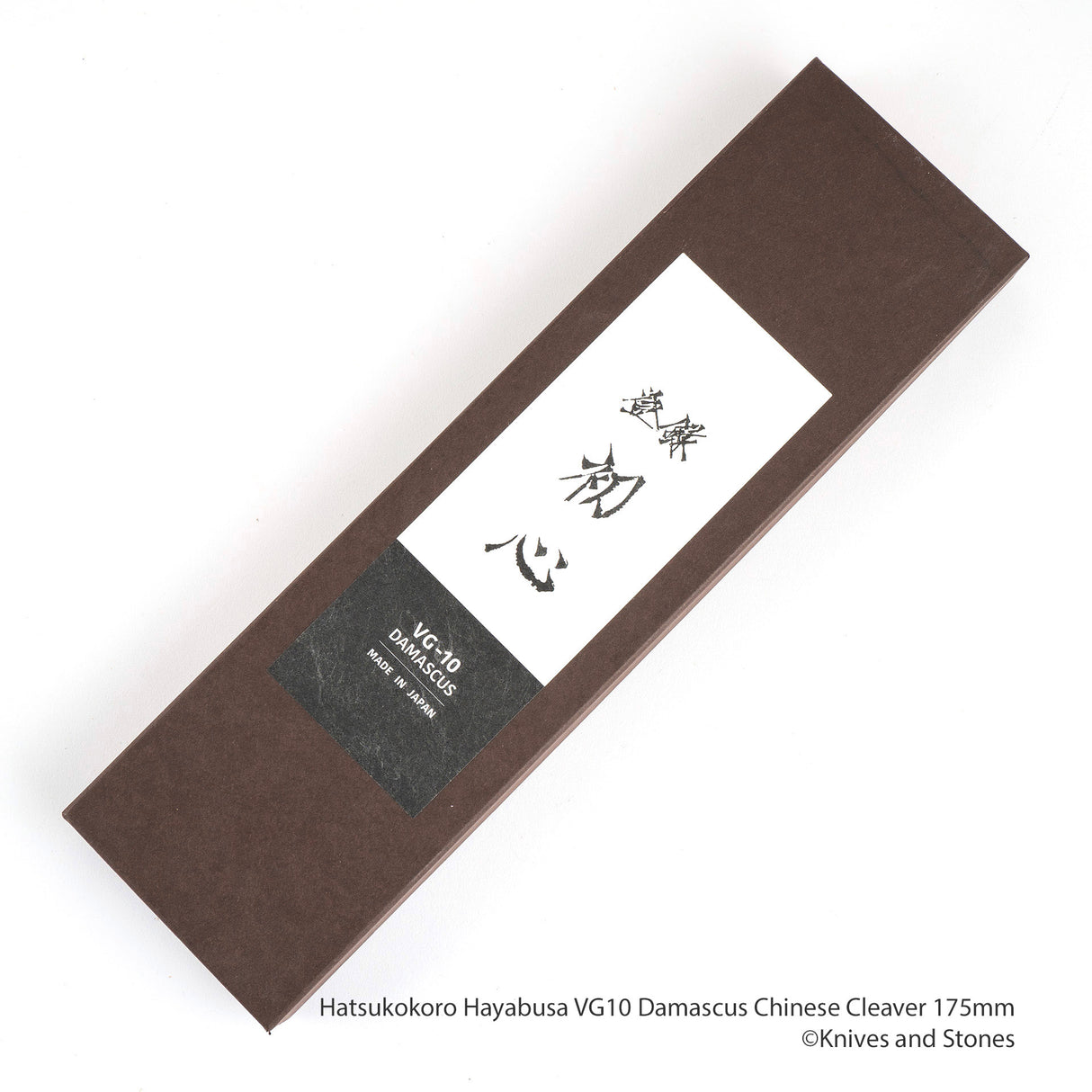 初心 隼 VG10 ダマスカス 中華包丁 175mm