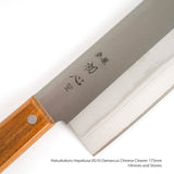 初心 隼 VG10 ダマスカス 中華包丁 175mm
