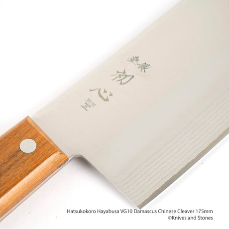 初心 隼 VG10 ダマスカス 中華包丁 175mm