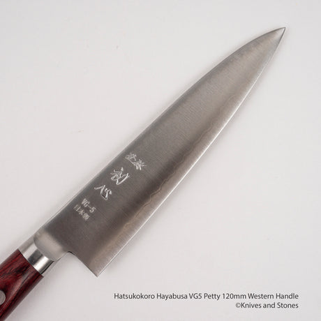 初心 隼 VG5 ペティナイフ 120/150mm レッドマイカルタハンドル