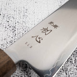 初心 光 SLD鋼 牛刀 195mm ブラックチャカテ