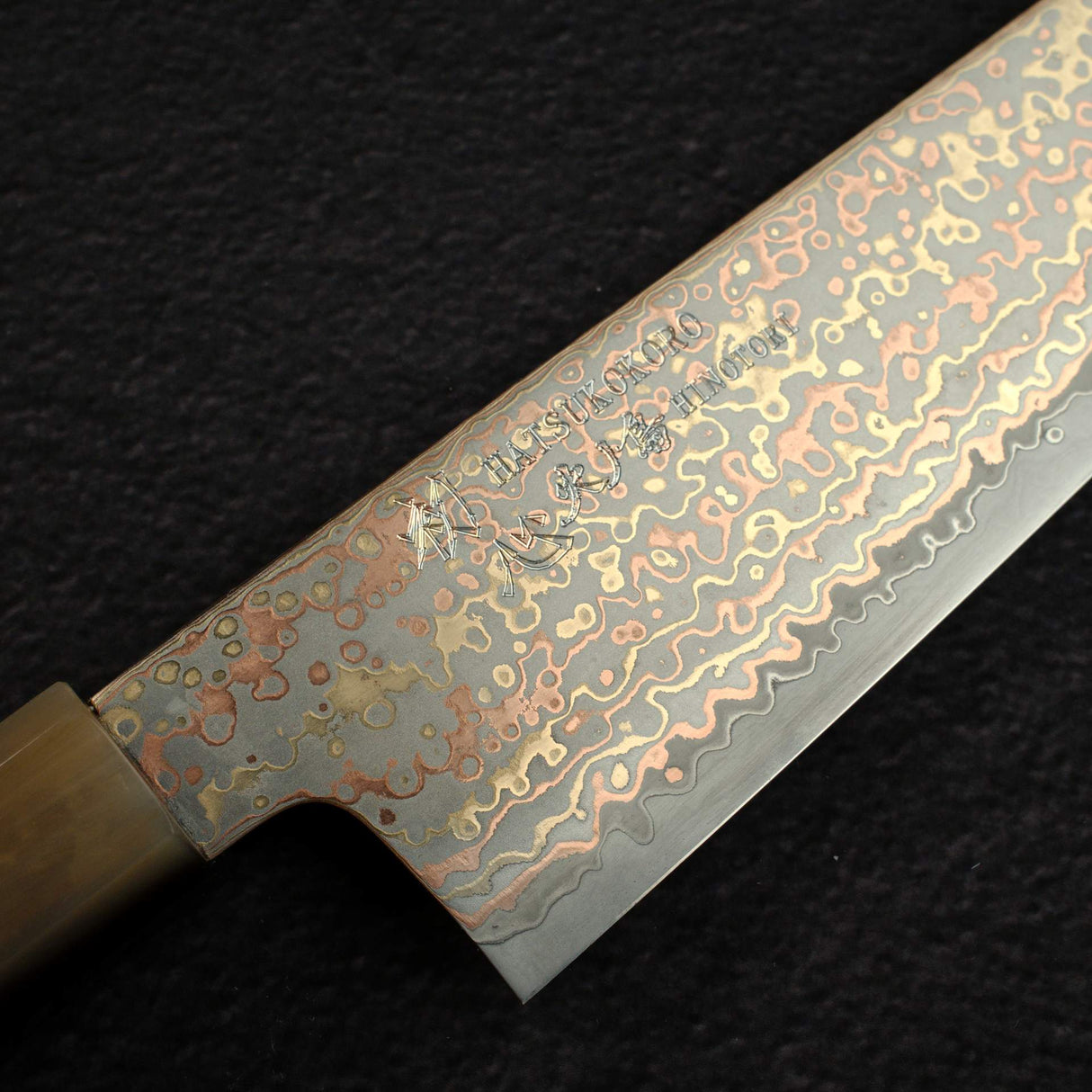 初心 火の鳥 V金2号 ダマスカス 牛刀 210mm