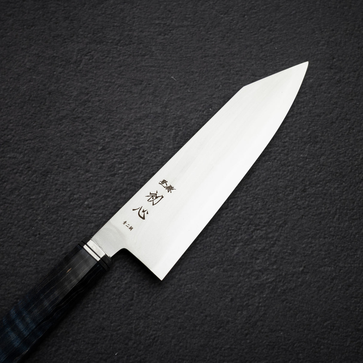 初心 海神 青二鋼 文化 175mm
