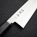 初心 海神 青二鋼 文化 175mm