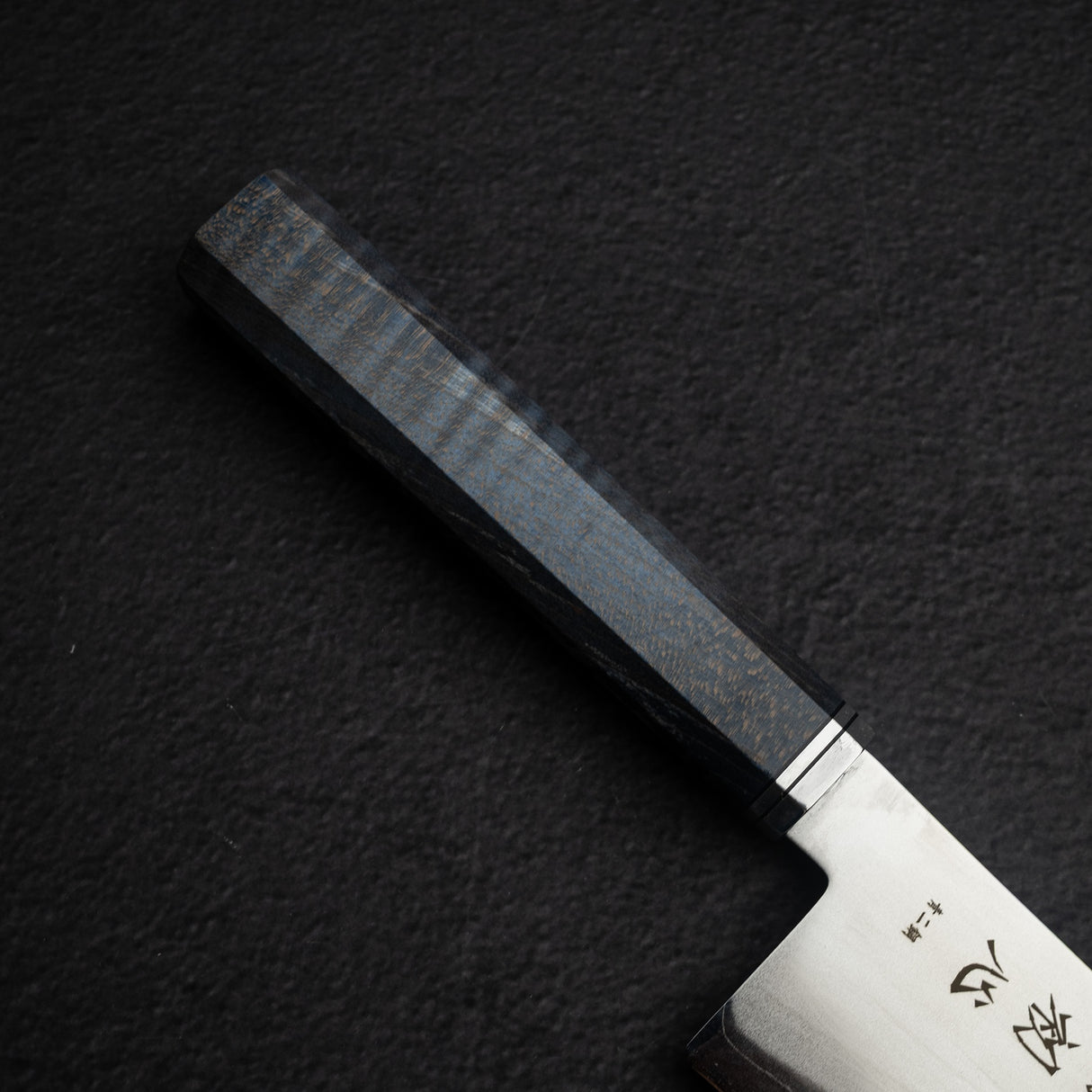 初心 海神 青二鋼 牛刀 240mm
