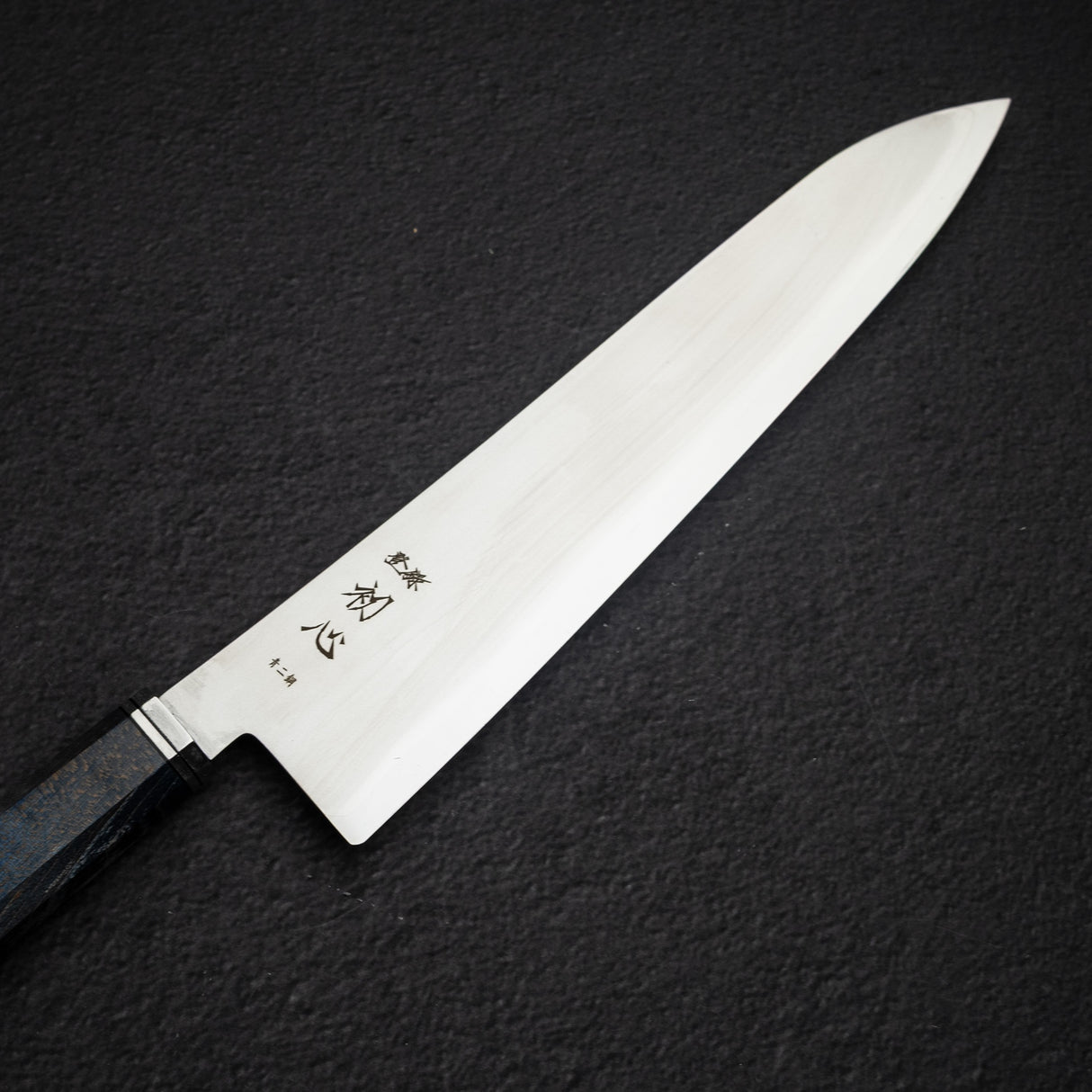 初心 海神 青二鋼 牛刀 240mm