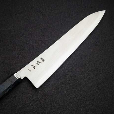 初心 海神 青二鋼 牛刀 240mm