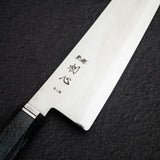 初心 海神 青二鋼 牛刀 240mm