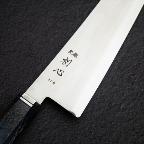 初心 海神 青二鋼 牛刀 240mm