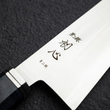 初心 海神 青二鋼 三徳 175mm