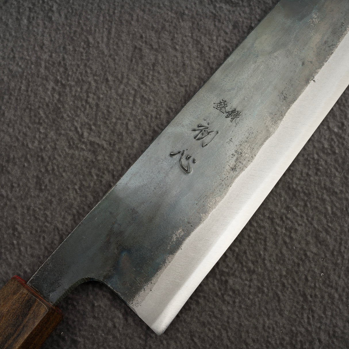 初心 黒鯨 青一鋼 黒打ち 牛刀 240mm