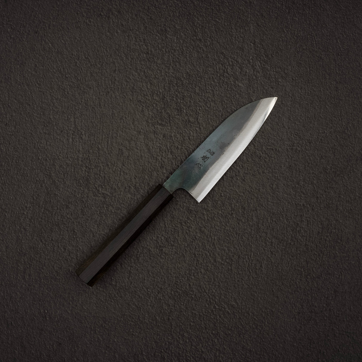 初心 黒鯨 青一鋼 ペティ 120mm