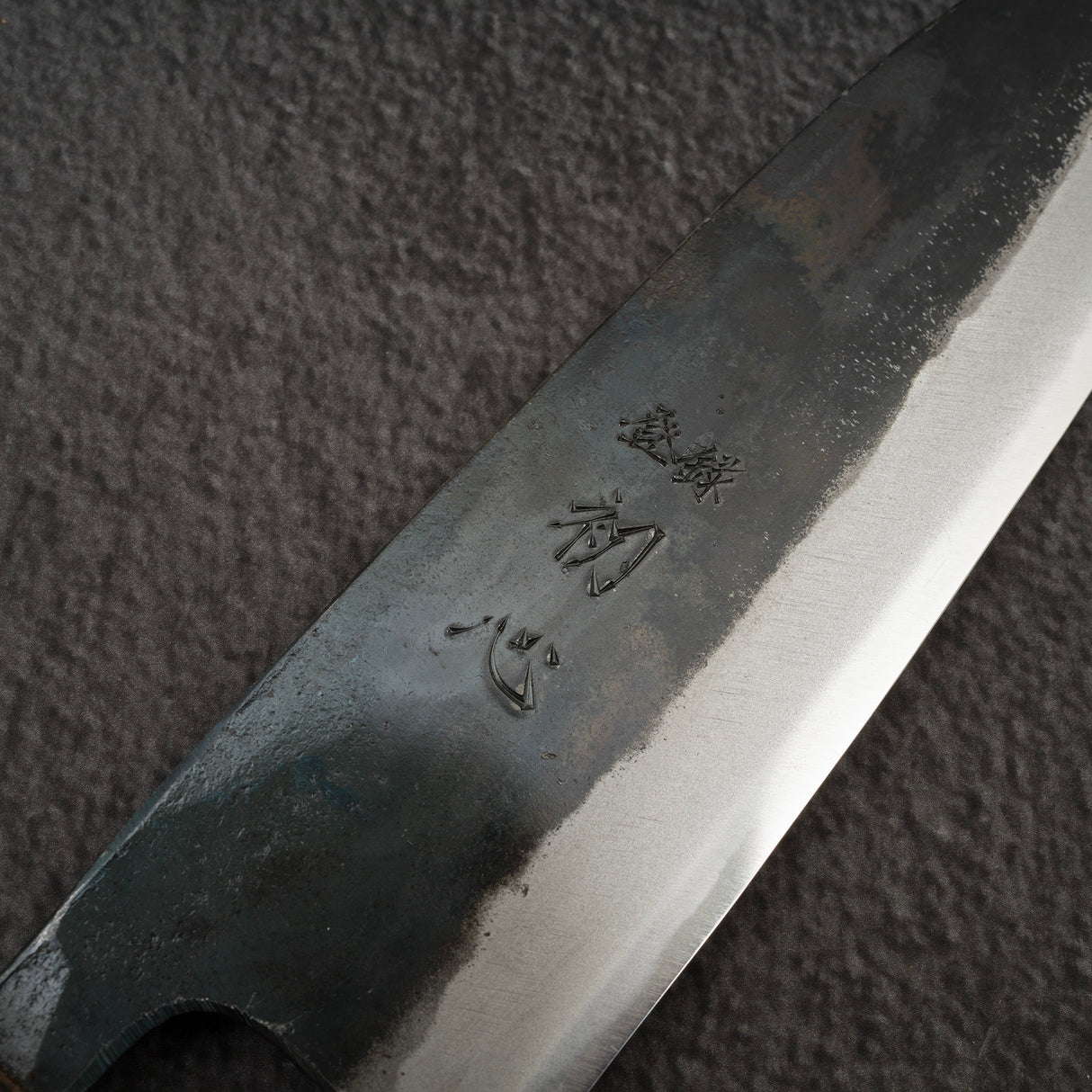 初心 黒鯨 青一鋼 三徳 165mm