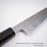 初心 木漏れ日 白一鋼 ダマスカス ペティナイフ 165mm