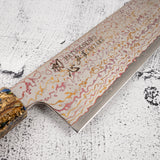 初心 孔雀 V金2号 レインボーダマスカス 牛刀 240mm