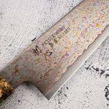 初心 孔雀 V金2号 レインボーダマスカス 筋引 270mm
