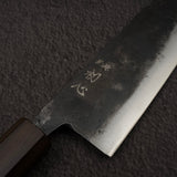 初心 黒鉄 青二鋼 黒打ち 文化 165mm